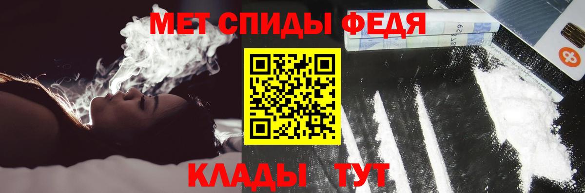АМФ 98%  Amphetamine  Amphetamine  Унеча  Вход с VPN 