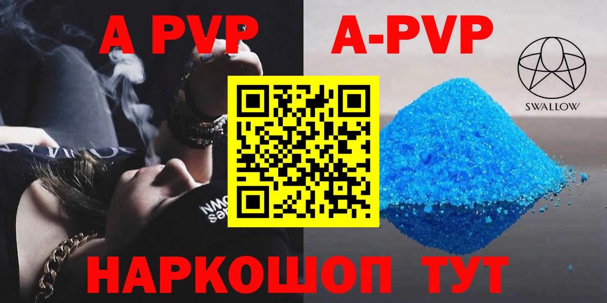 Унеча  Alpha PVP VHQ  хочу   A PVP крисы CK  Вход с VPN  APVP крисы CK 