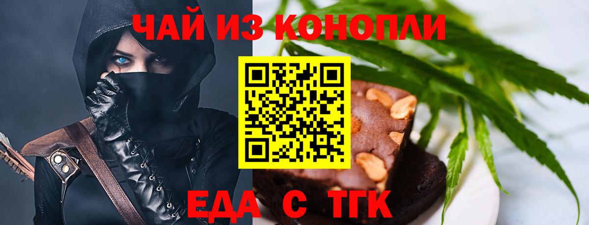 Унеча  Canna-Cookies марихуана  Вход с VPN 