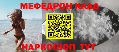 метамфетамин Наро-Фоминск