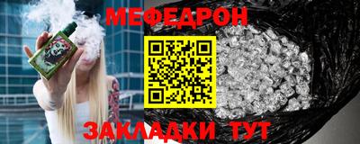 метамфетамин Наро-Фоминск