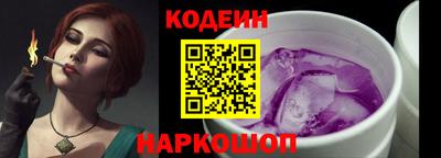 метамфетамин Наро-Фоминск