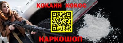 не бодяженный Нальчик