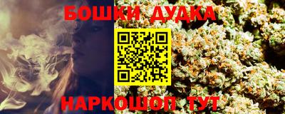 марки nbome Нарткала