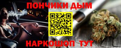 марки nbome Нарткала