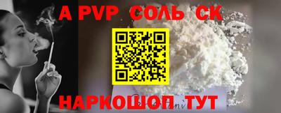 метамфетамин Наро-Фоминск