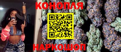 метамфетамин Наро-Фоминск