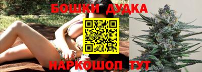 метамфетамин Наро-Фоминск