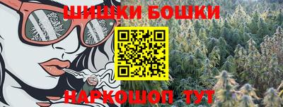 метамфетамин Наро-Фоминск