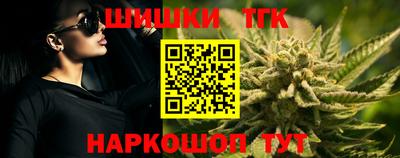 метамфетамин Наро-Фоминск