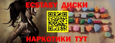 марки nbome Нарткала