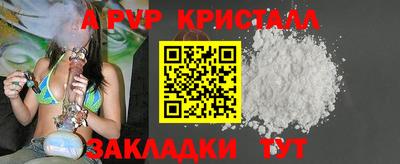 метамфетамин Наро-Фоминск