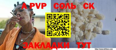 метамфетамин Наро-Фоминск