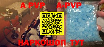 метамфетамин Наро-Фоминск
