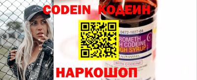 не бодяженный Нальчик