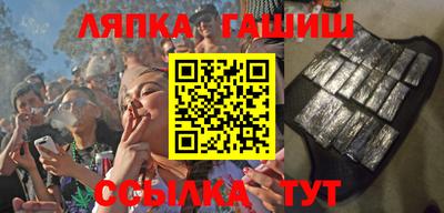 метамфетамин Наро-Фоминск
