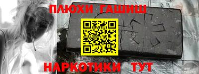 метамфетамин Наро-Фоминск
