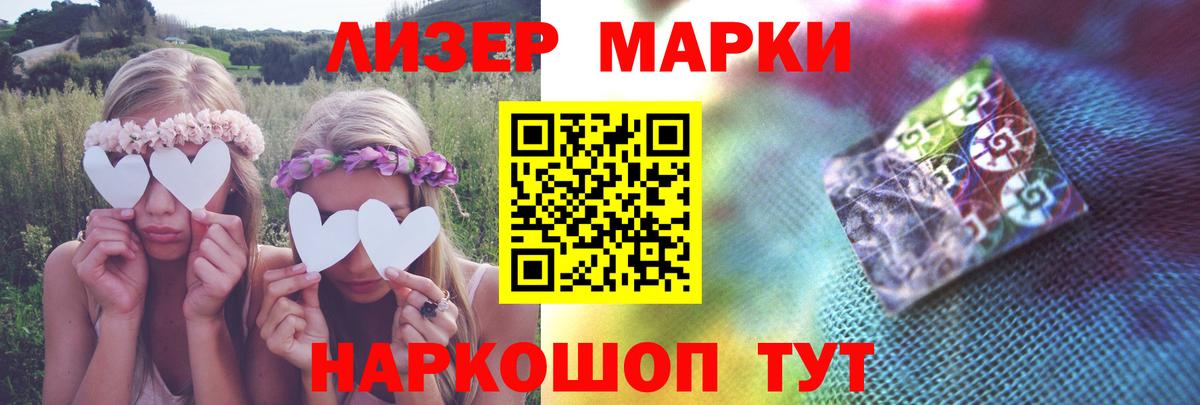 LSD-25 Унеча