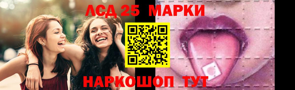 Лсд 25 экстази кислота  Вход с VPN  ЛСД экстази ecstasy  Унеча 