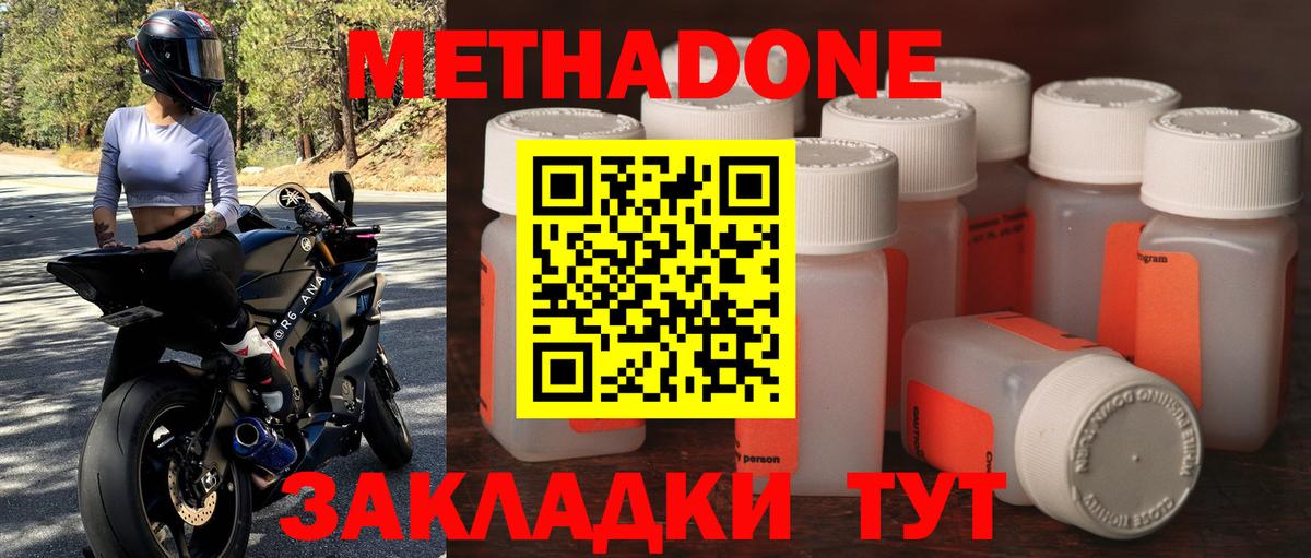 Конопля  Унеча  Вход с VPN  MDMA  ГАШИШ  МЕФ   ГАШИШ 