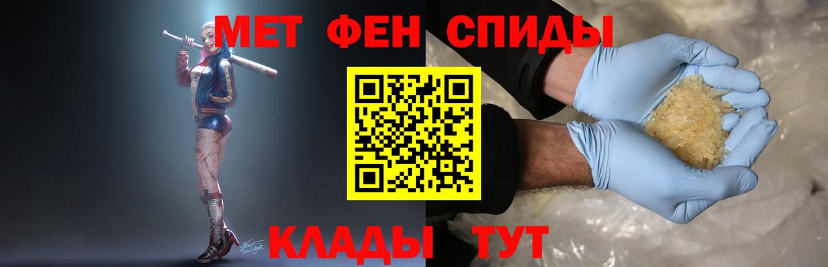 Унеча  Первитин витя  Вход с VPN 