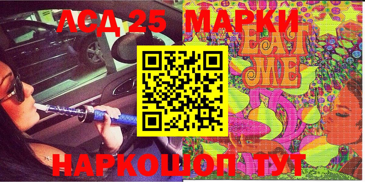 Марки N-bome  Марки 25I-NBOMe 1,5мг  Вход с VPN  Унеча 